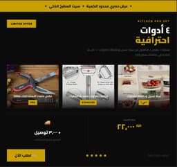 صورة 3