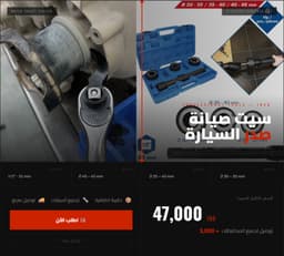 صورة 3